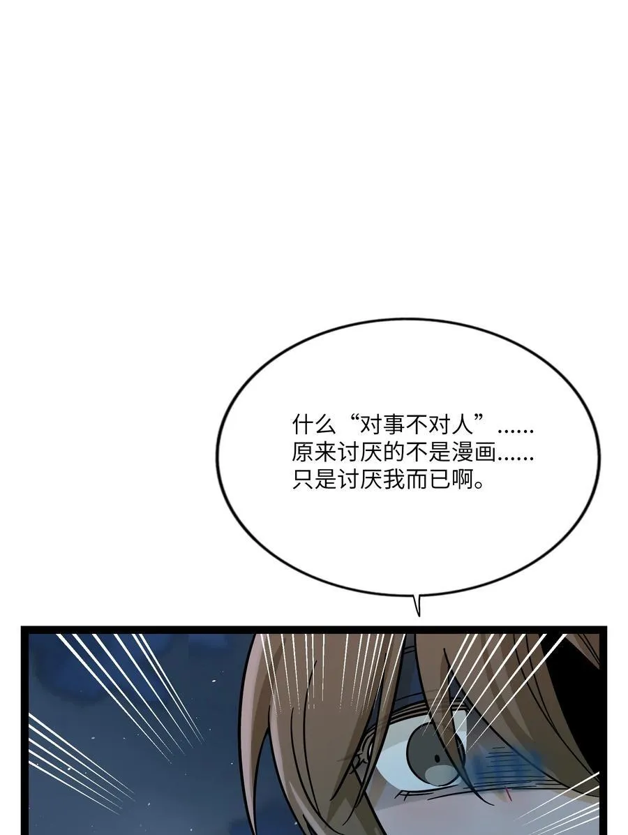 079 海浪卷月光25