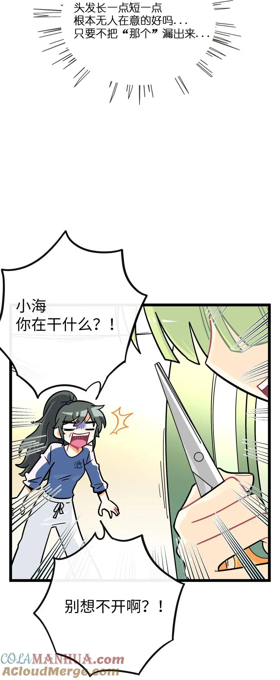 065 拯救发型8