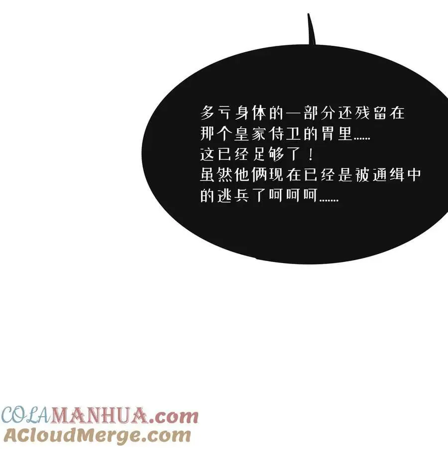 066 草木皆兵9