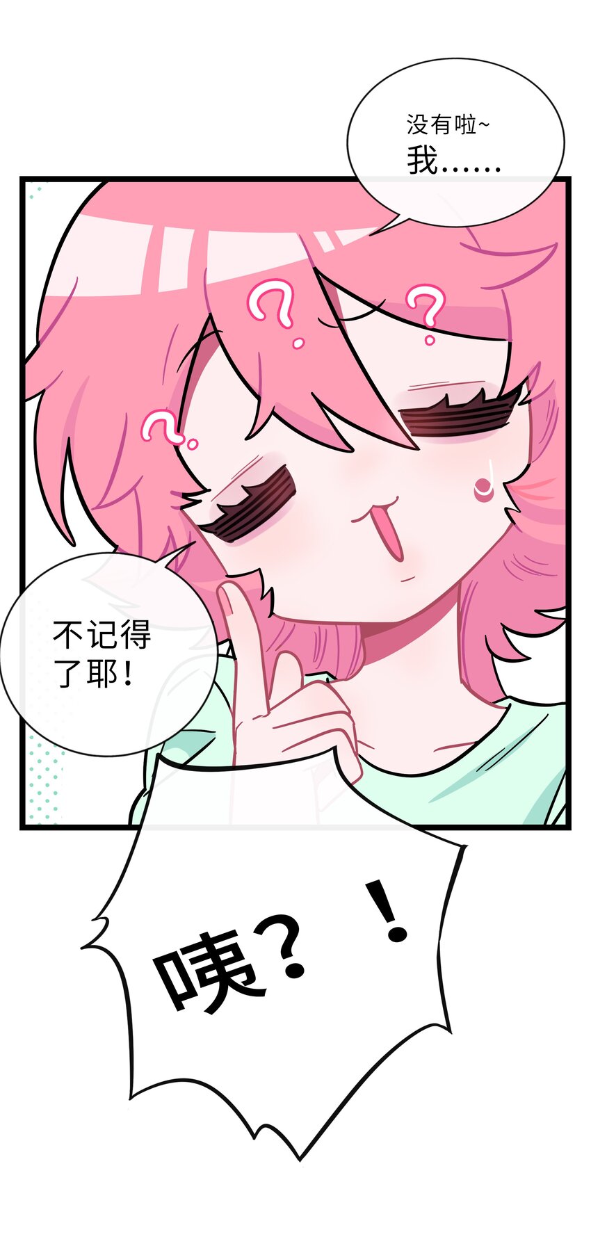 013 不准玩弄食物！28