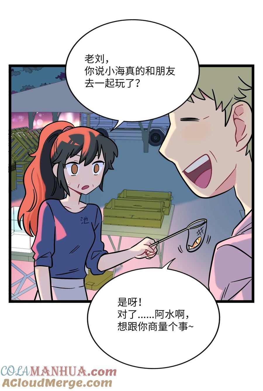 040 我与你的链接（含抽奖）8