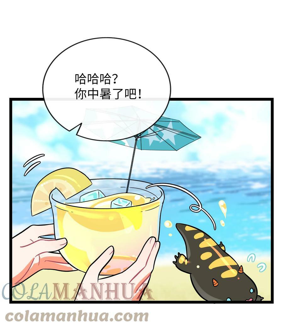 034 夏天的秘密32