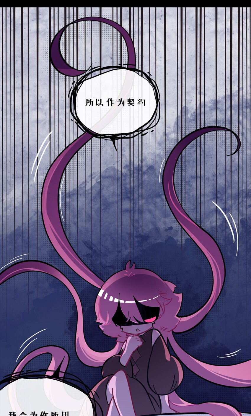 003 你是魔法西吗？44