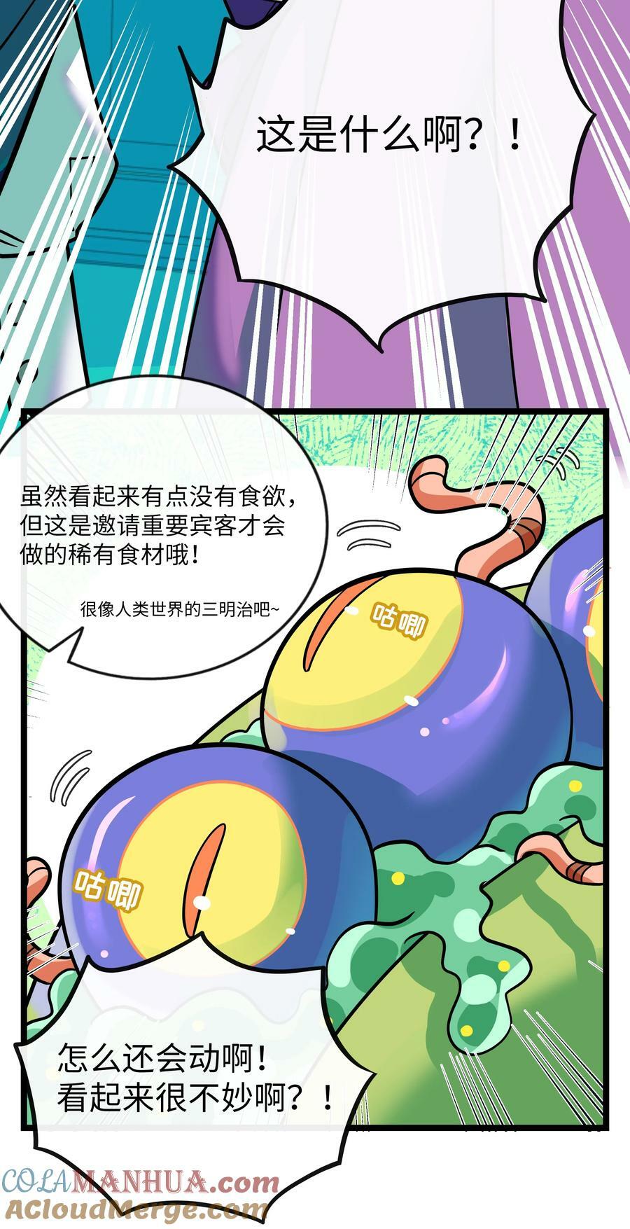 049 可是我只在乎你16