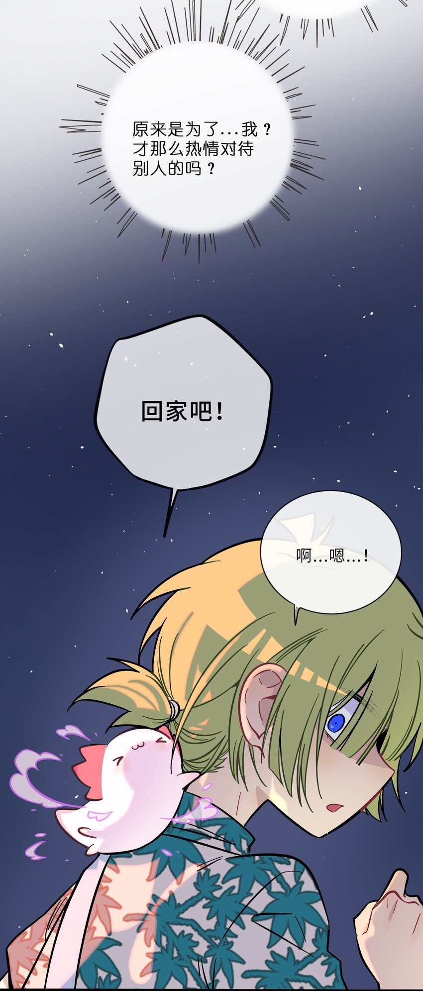 019 真心话大冒险27