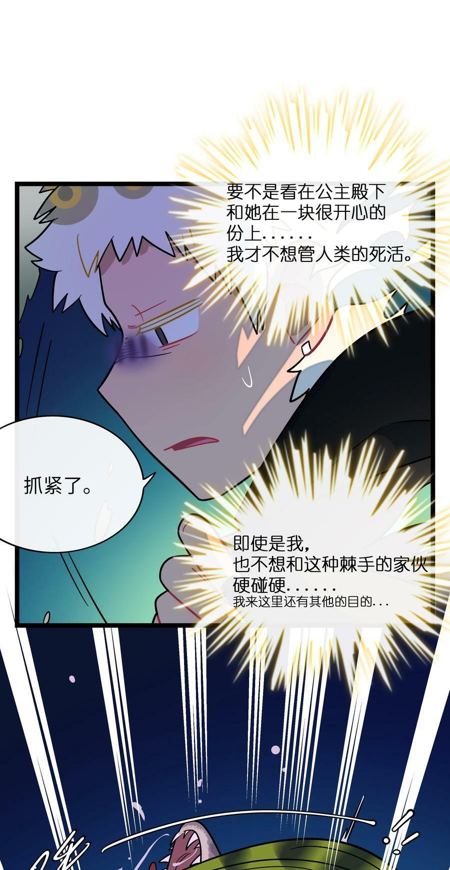 043 边界9