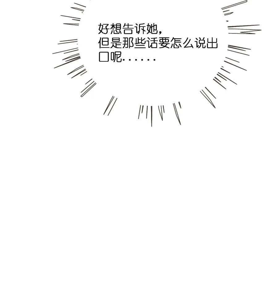 075 深渊的告白14