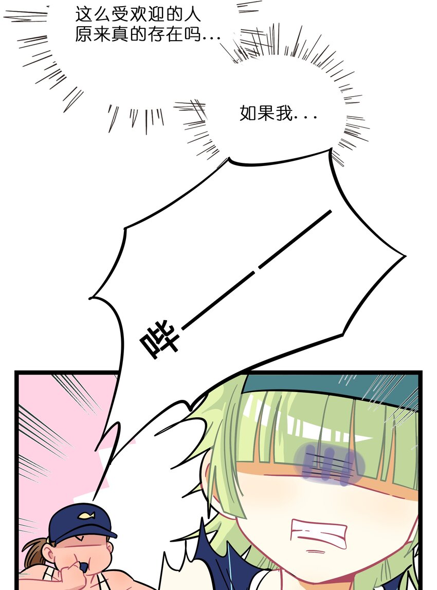 009 心心相惜20