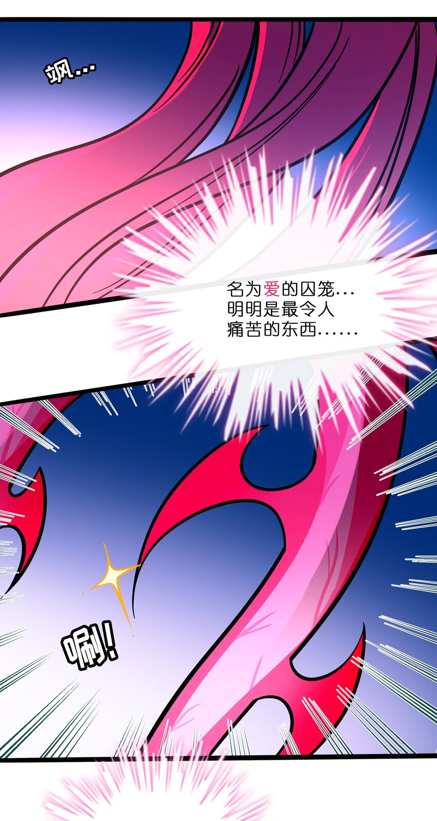 027 为了保护重要的人22