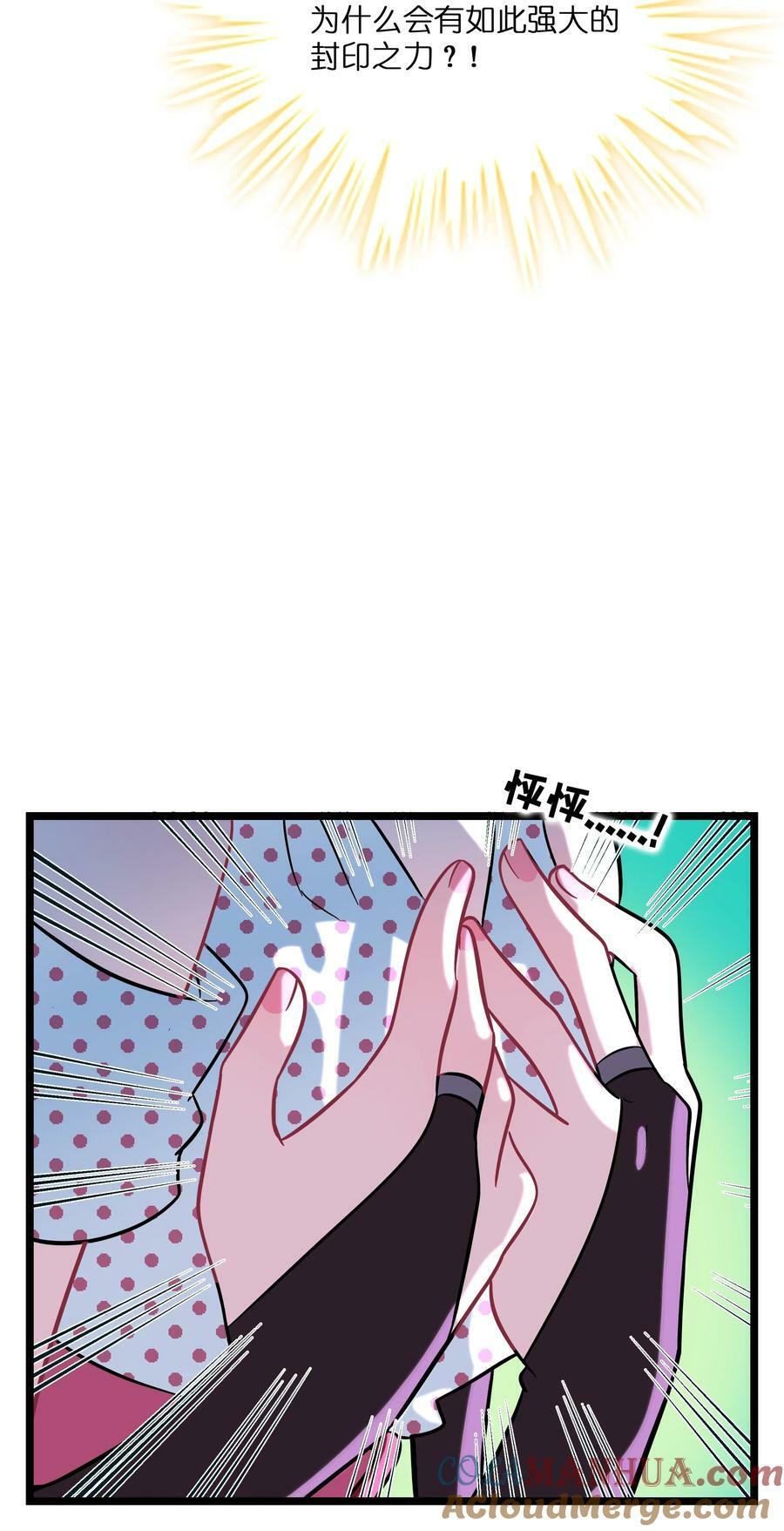 044 一见钟情20