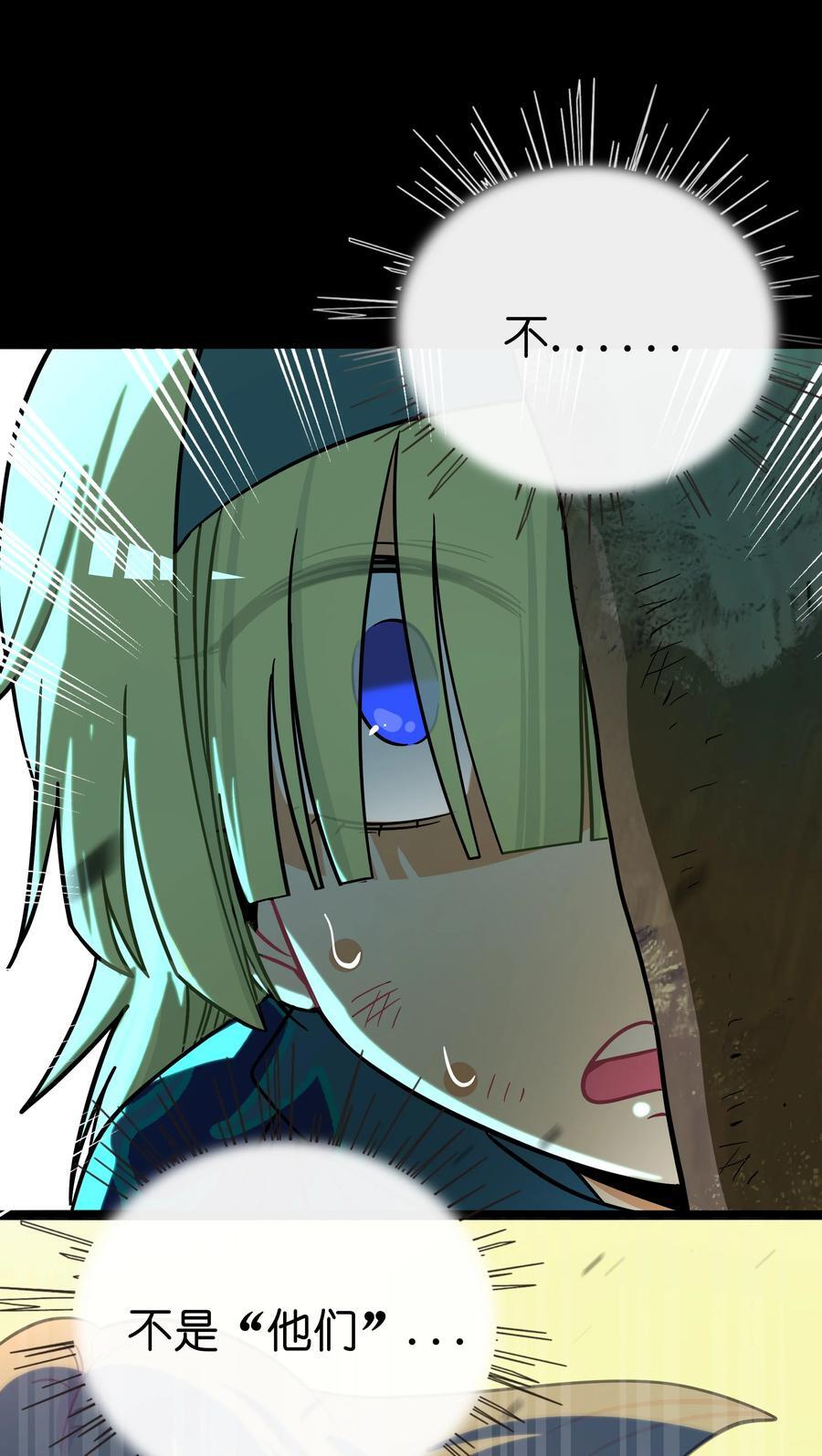 055 兄弟31