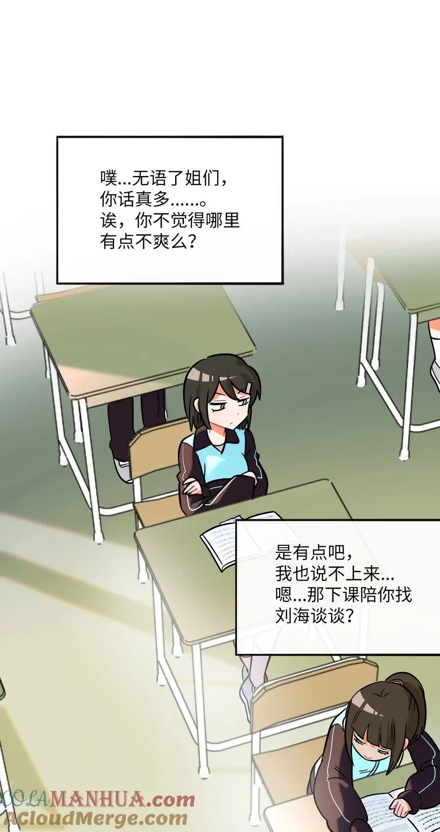 069 你的长发30