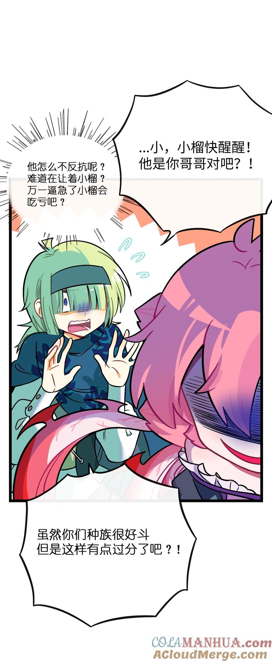 053 血缘情深10