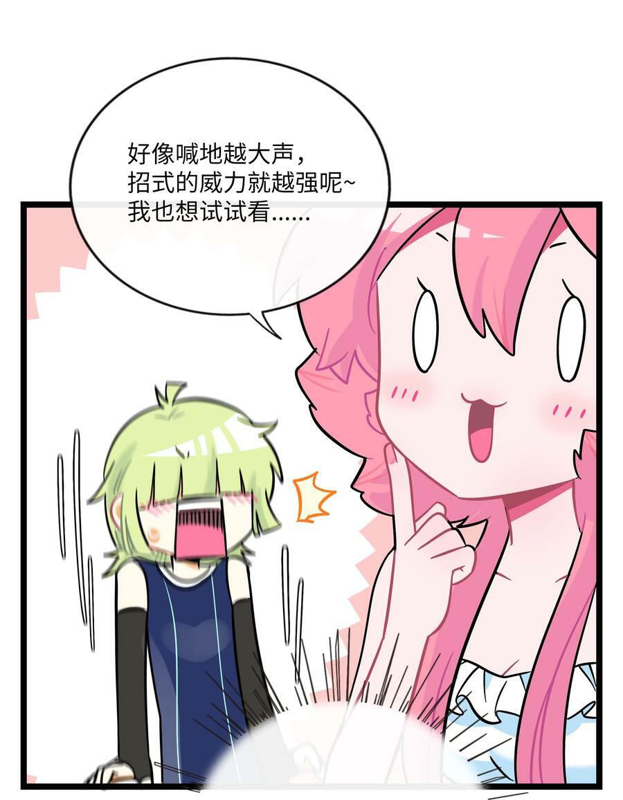 034 夏天的秘密37