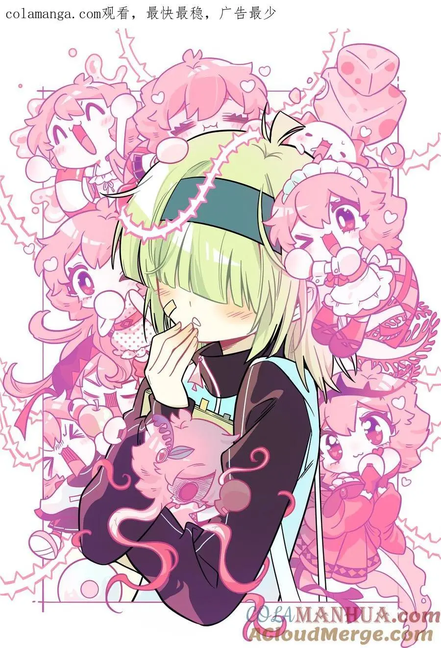 067 算计0