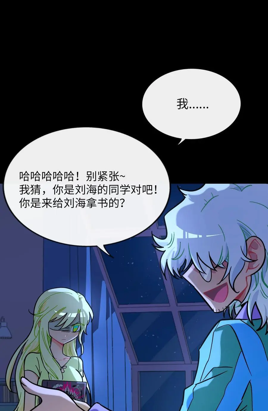 066 草木皆兵35