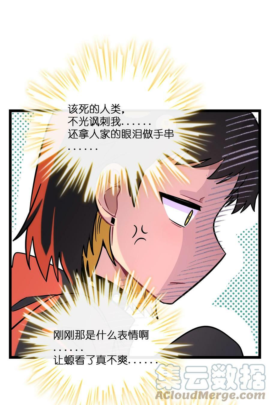 036 无价之宝18