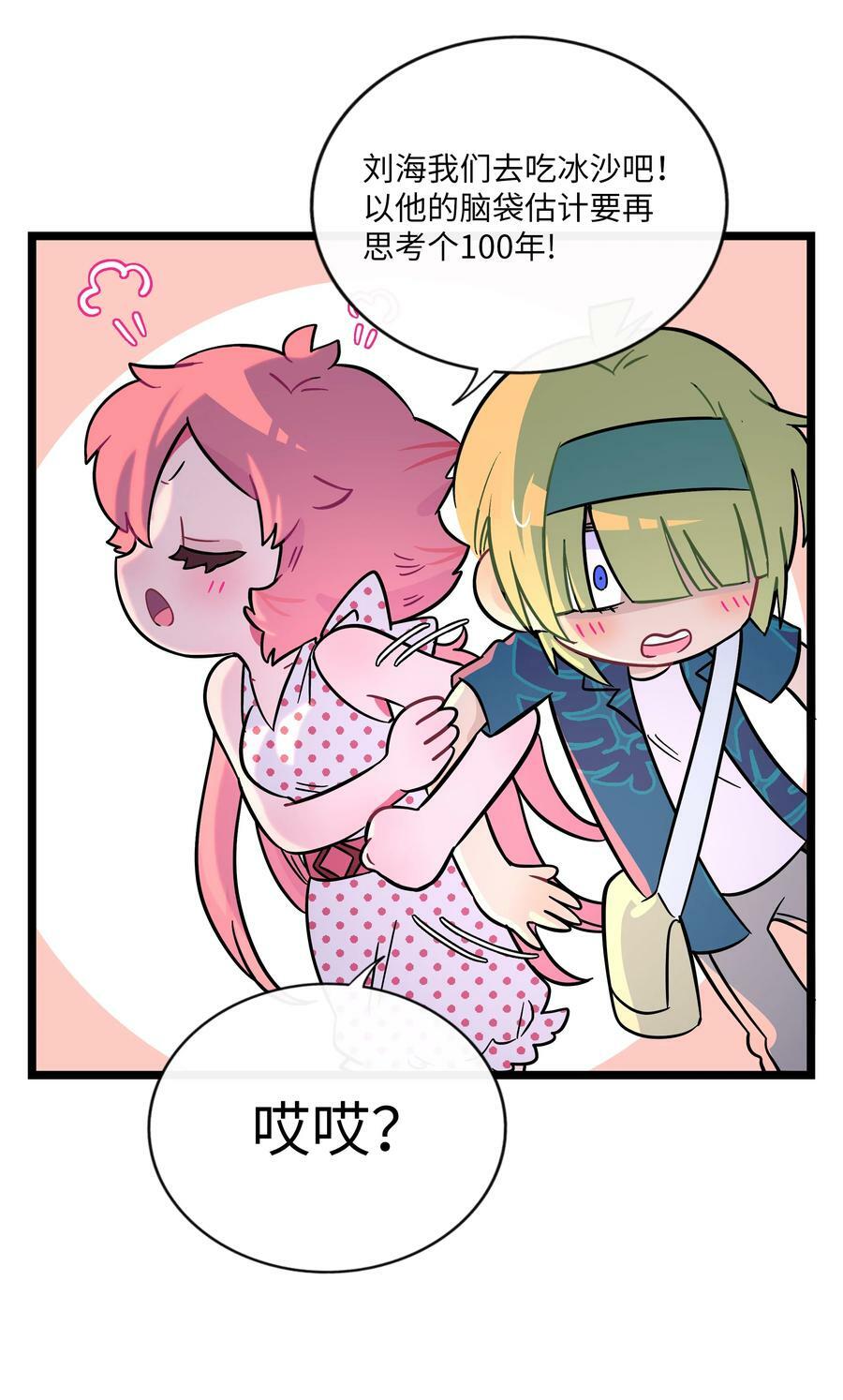 036 无价之宝31