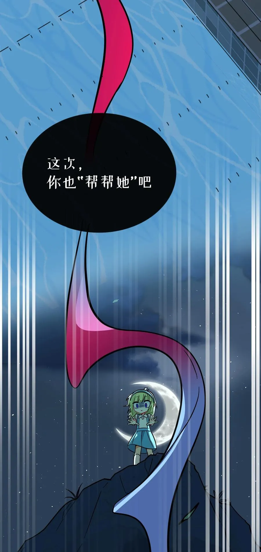 072 水中月32