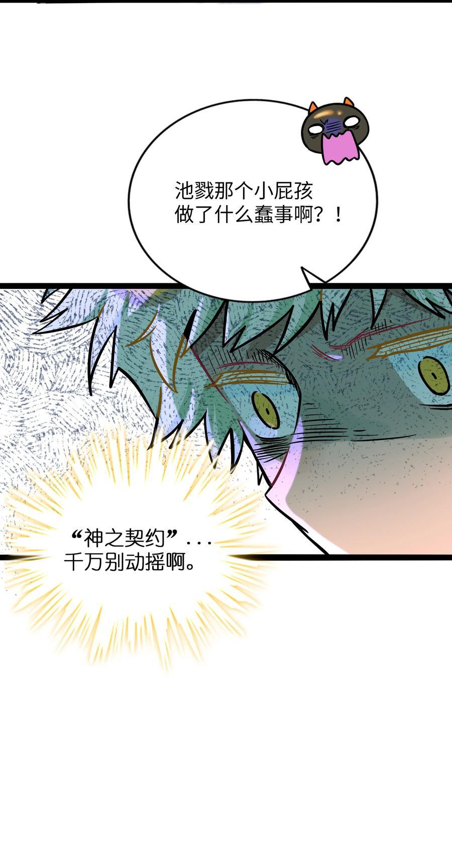 058 约定销毁13