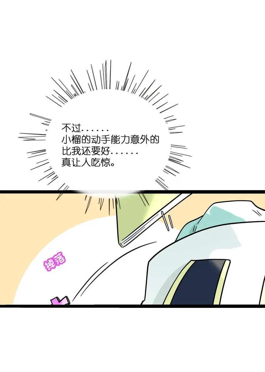 069 你的长发17