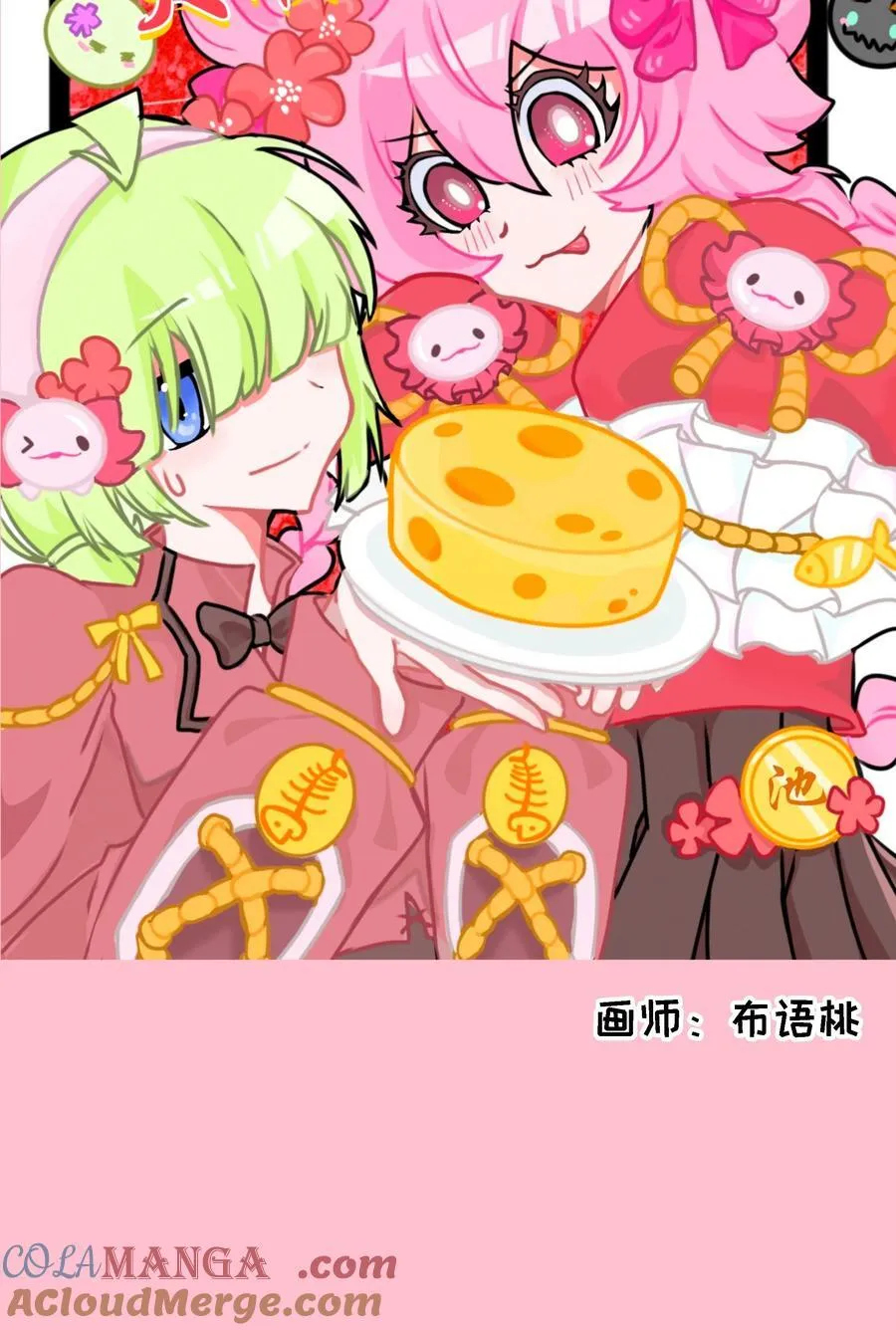 春节活动 龙年快乐！20