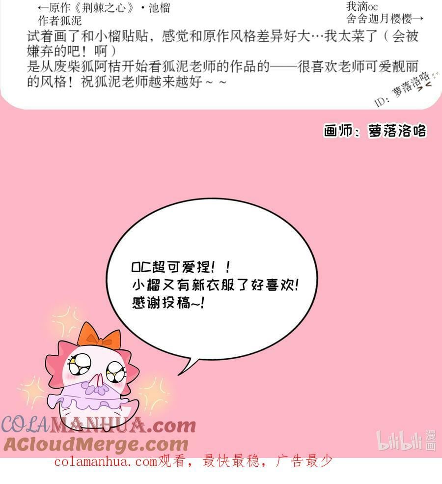 048 阴谋32
