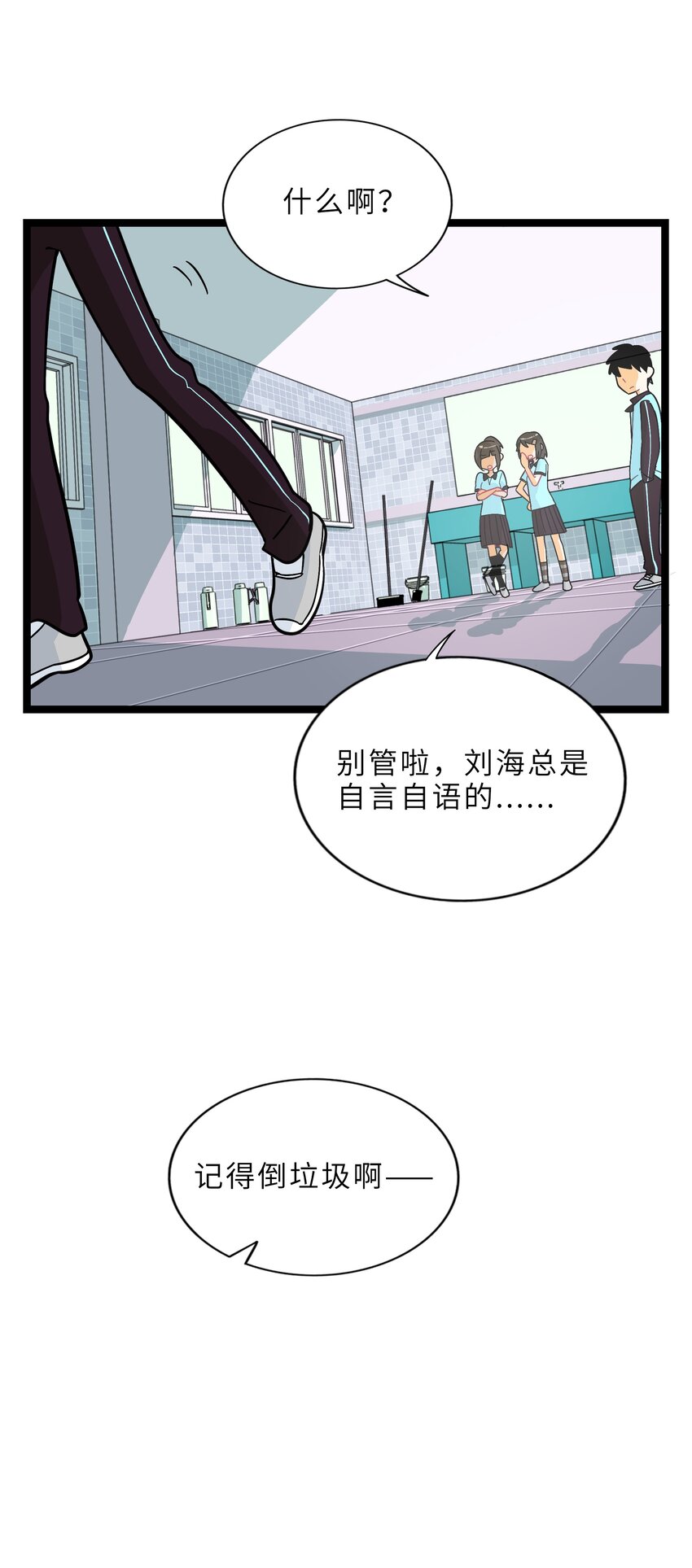 002 二刺螈地狱5