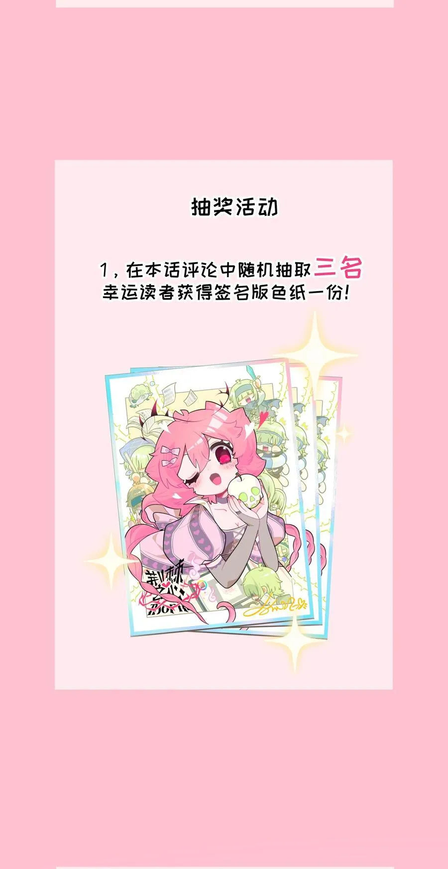 080 噩梦终醒53