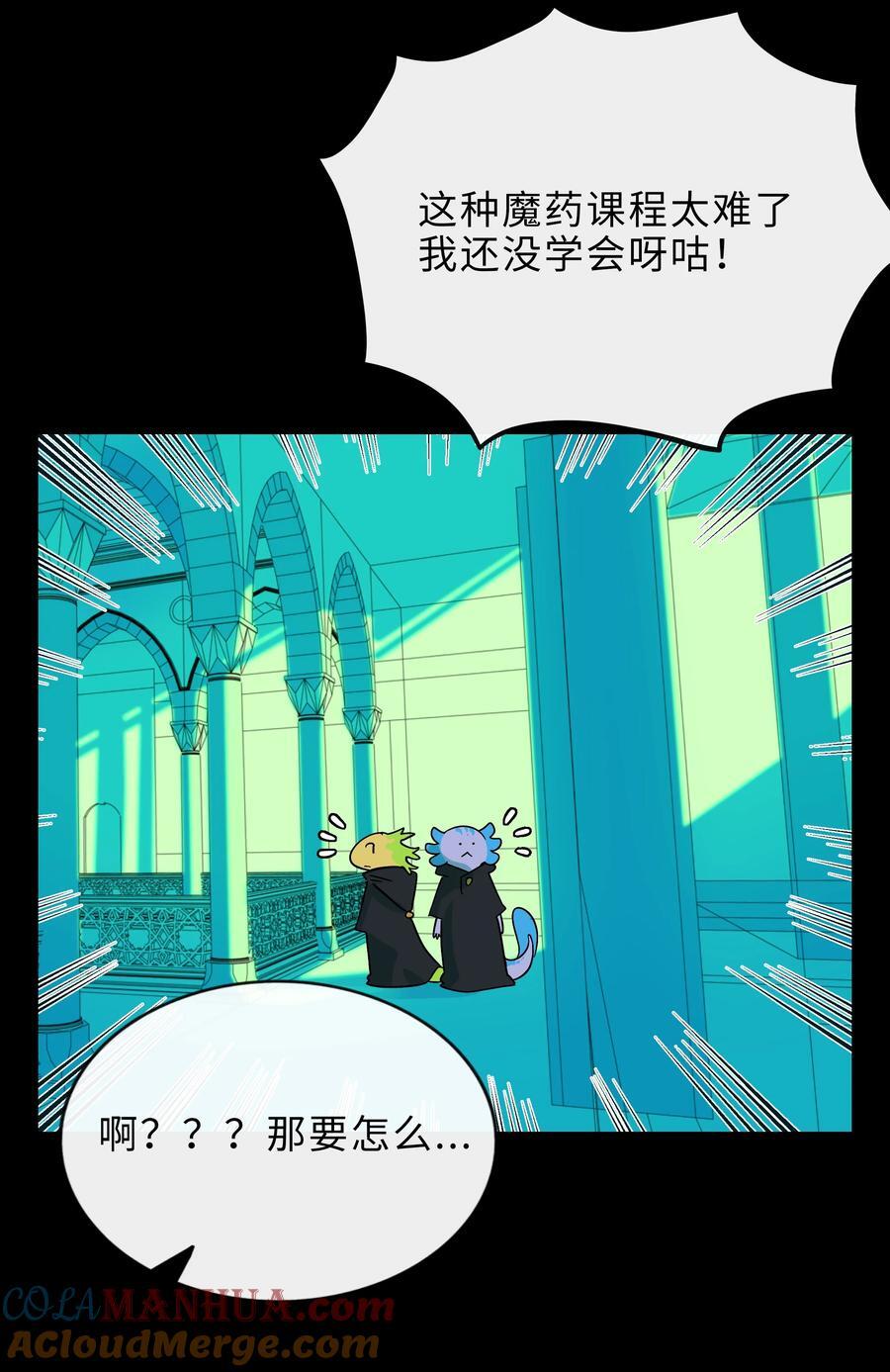 051 暑假作业写完了吗？16