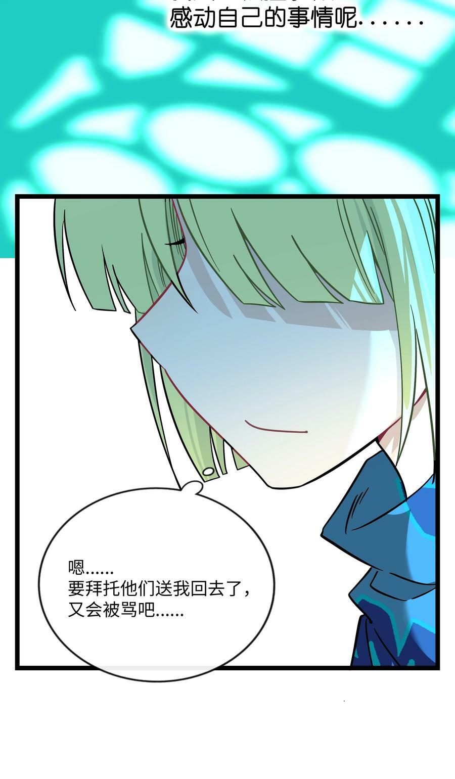 047 隐藏的心跳21