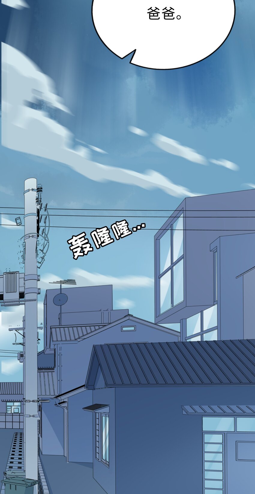 024 下雨了12