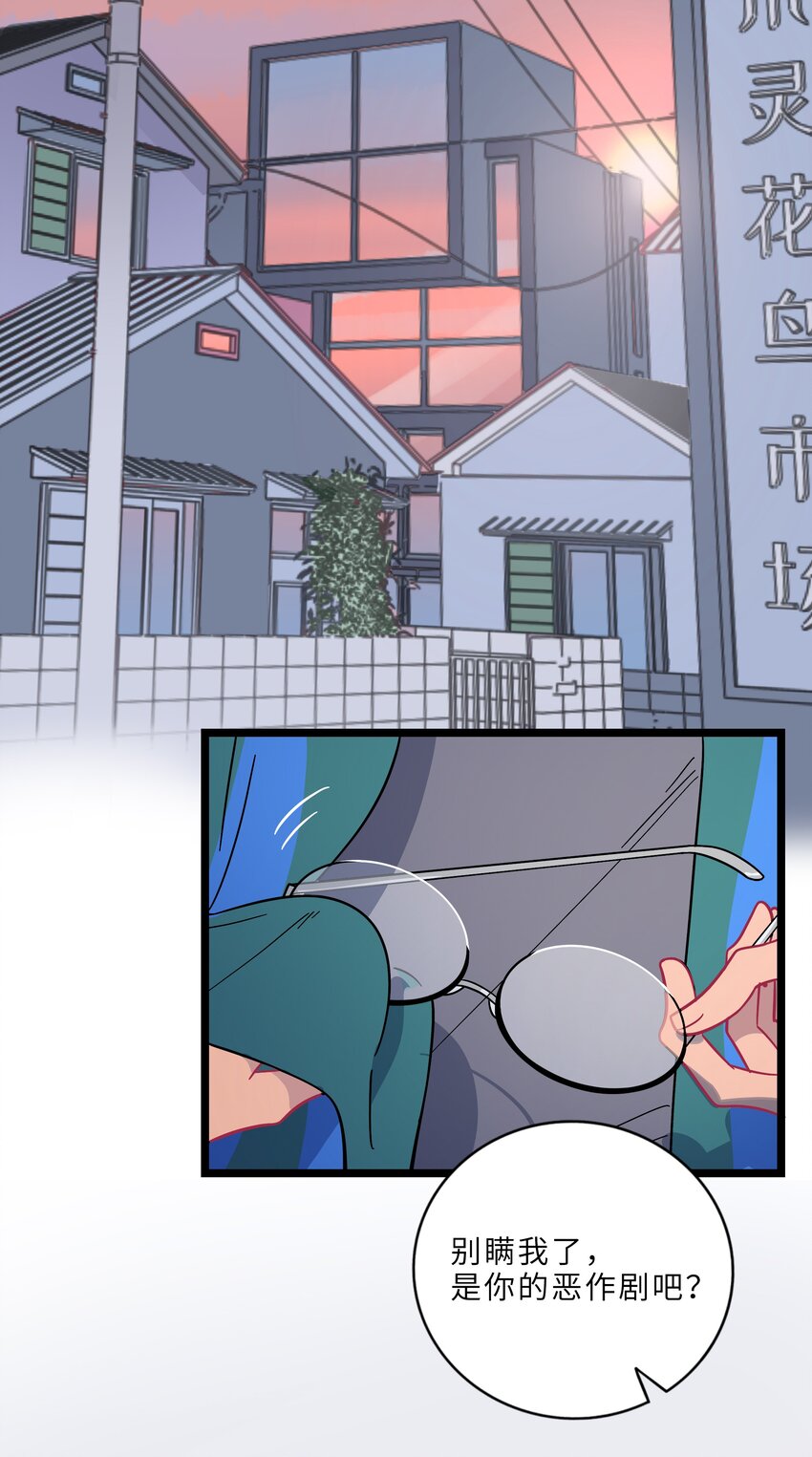 002 二刺螈地狱7