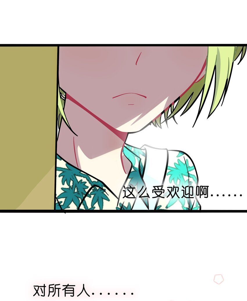 019 真心话大冒险13