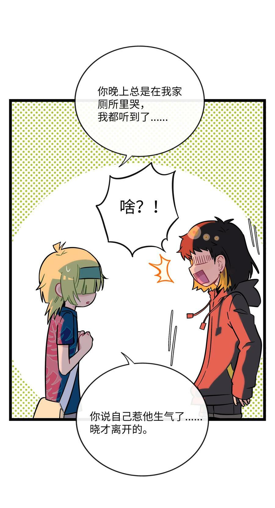 036 无价之宝11