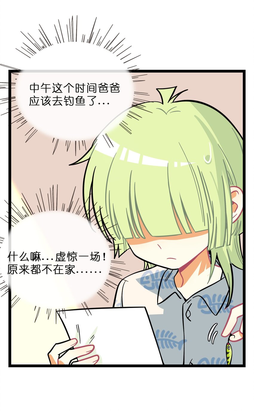 012 驯服34