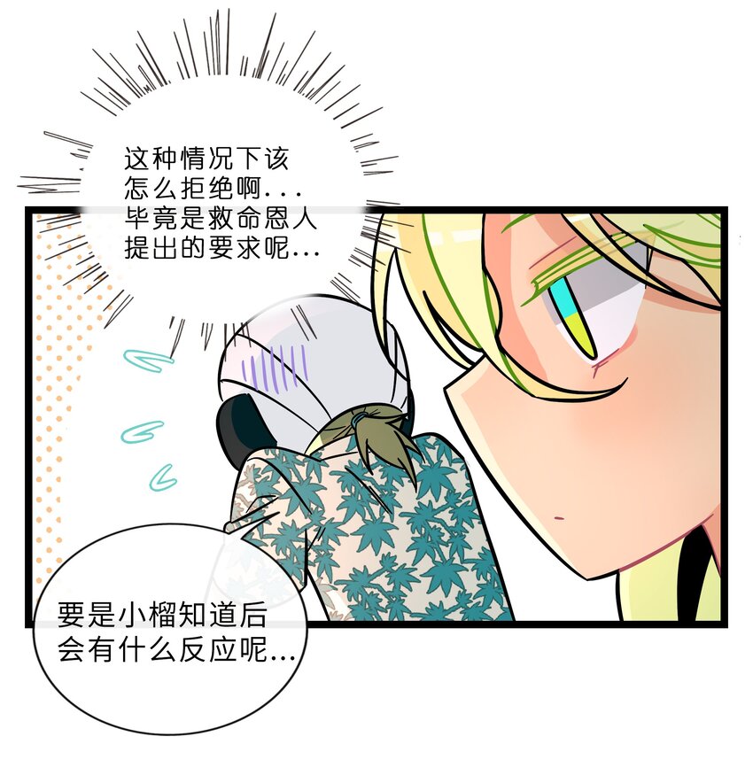 016 请带我回家27