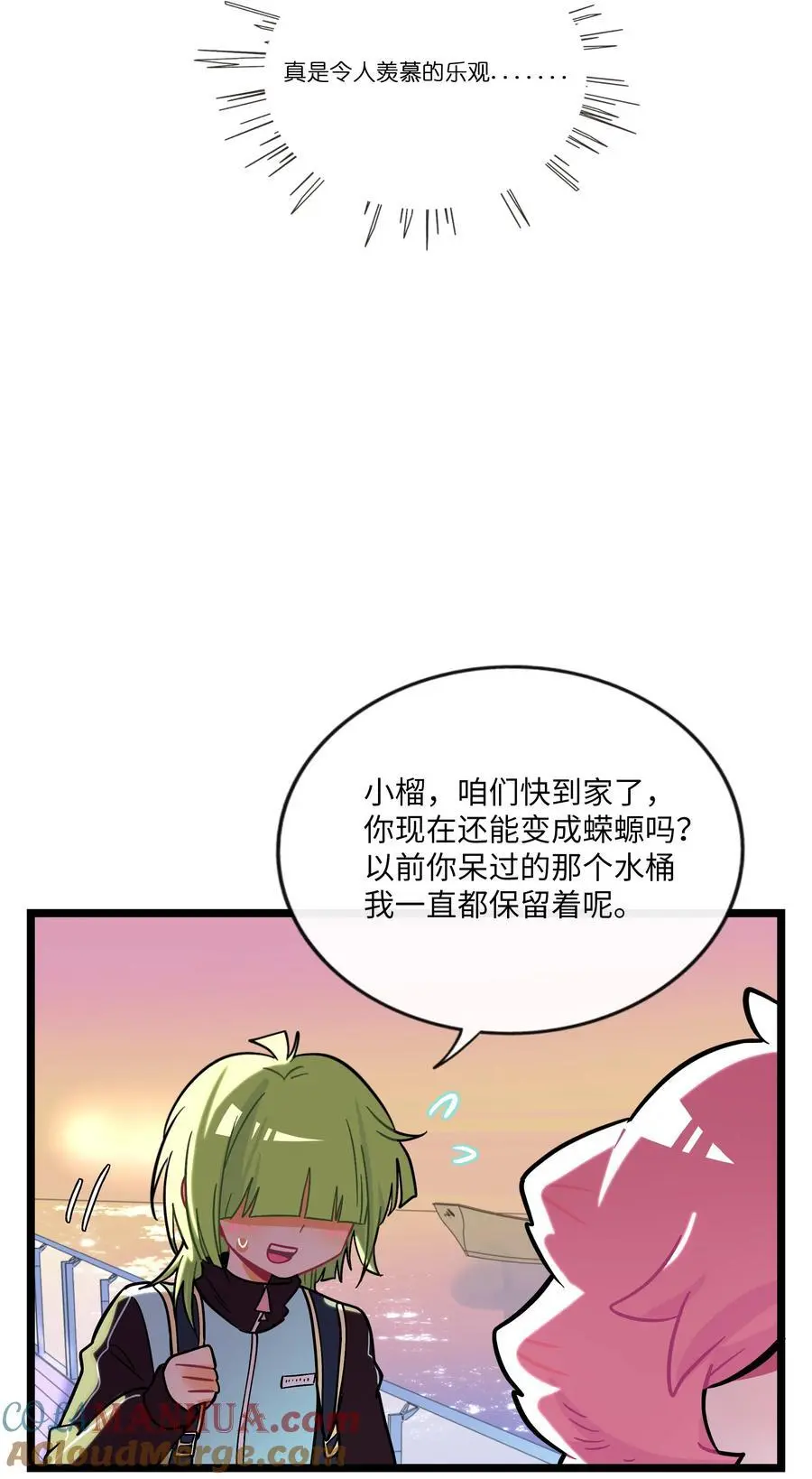 064 缘，妙不可言6