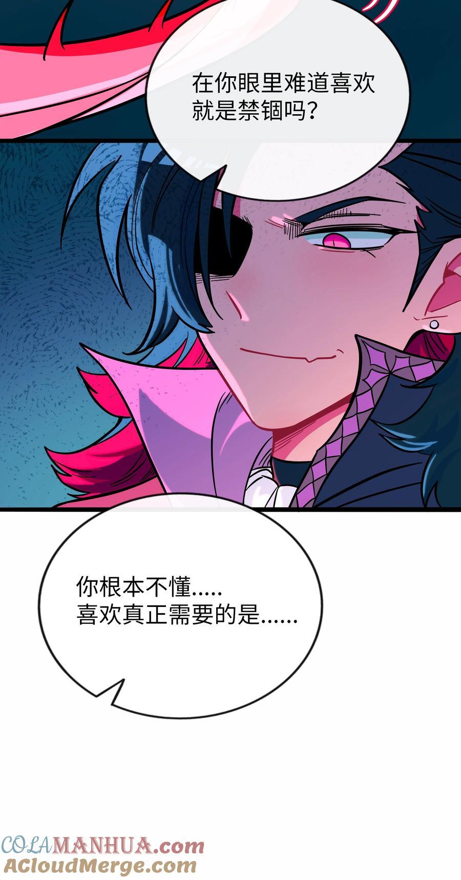 057 兄妹26