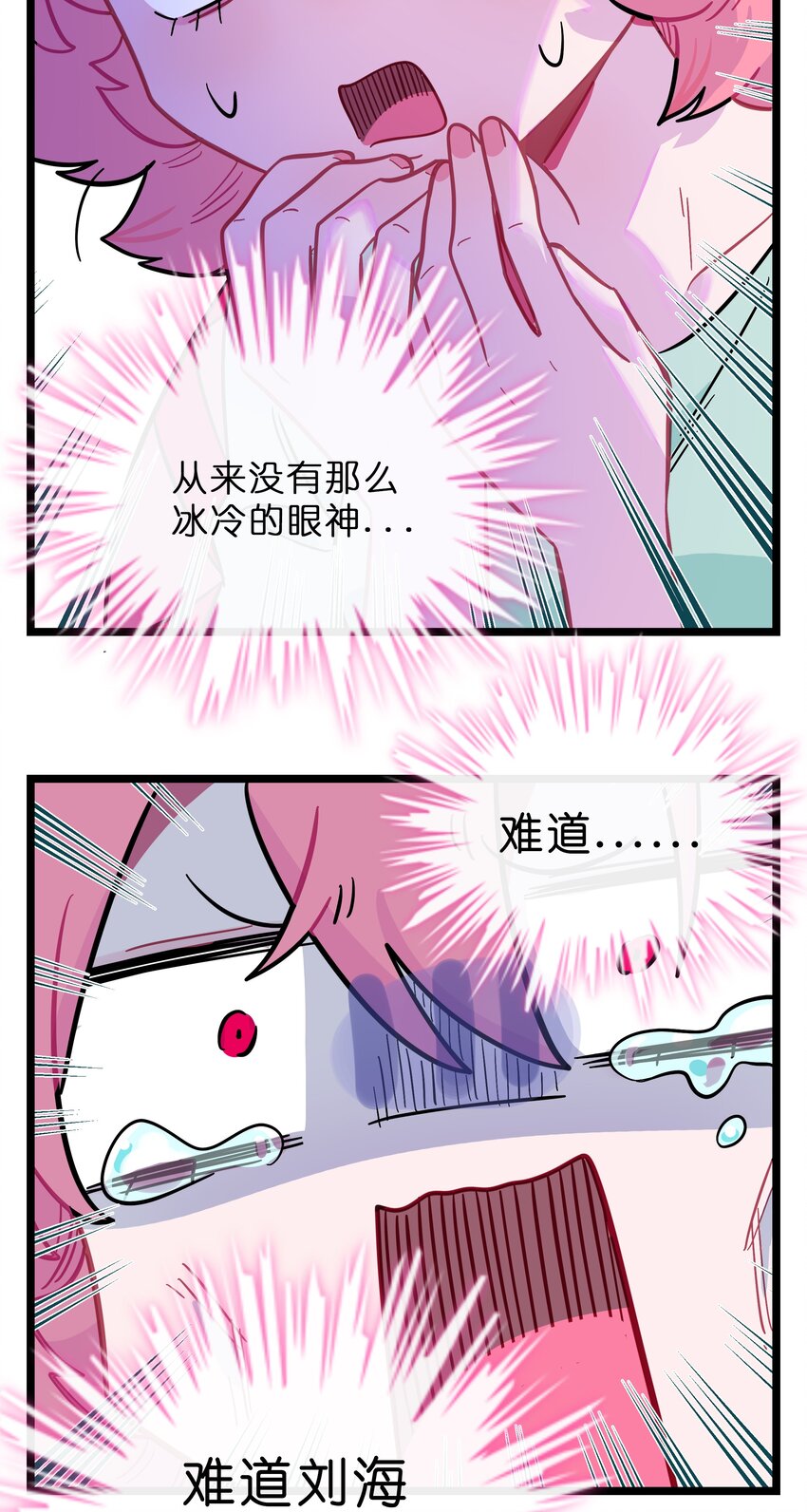 024 下雨了22