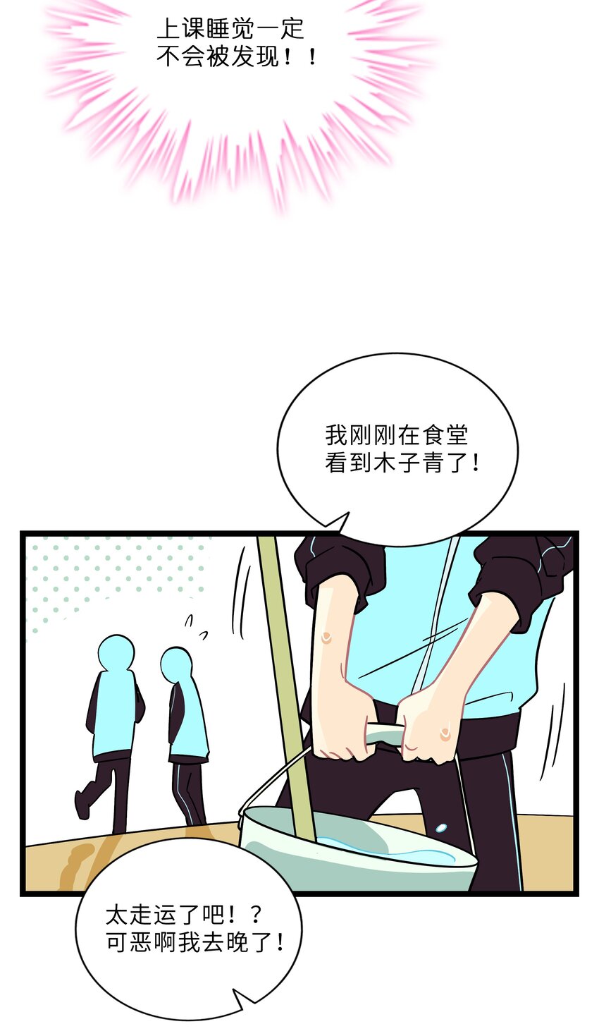 006 目光之刃26