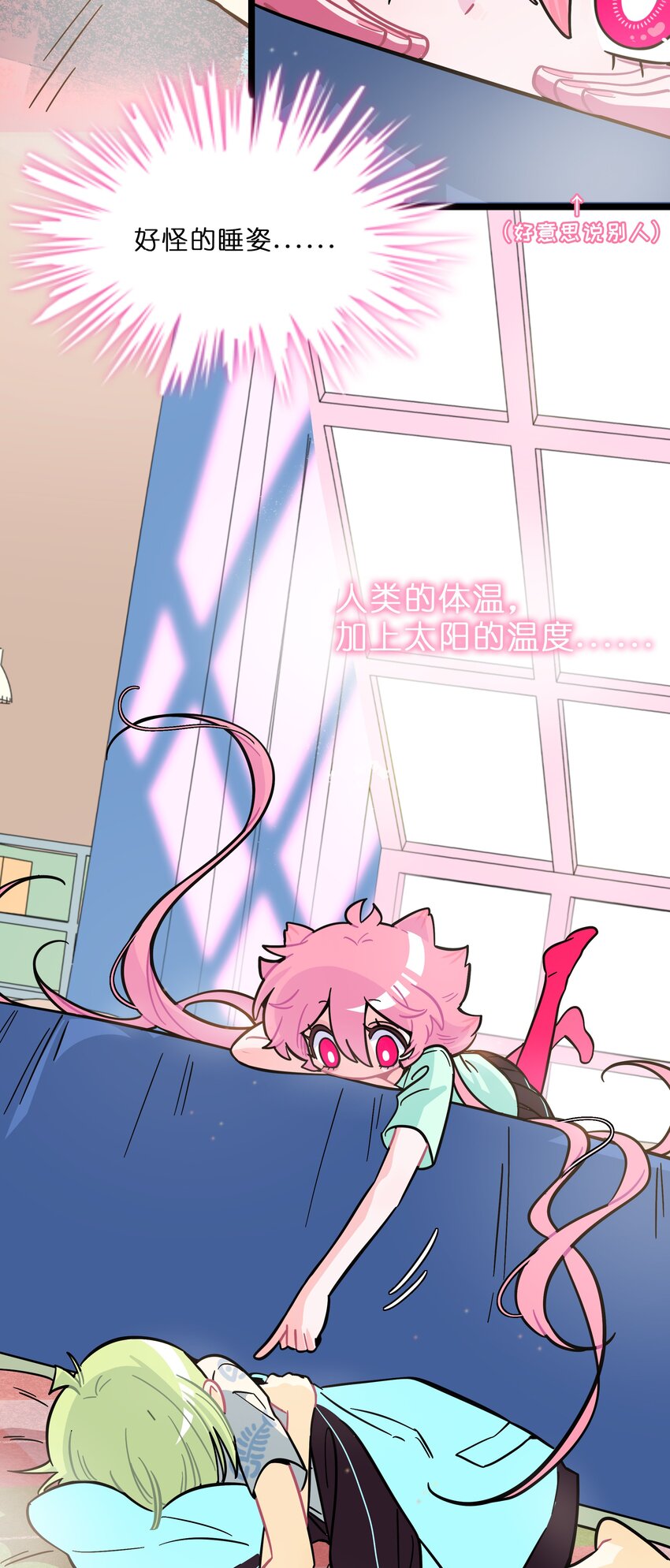 012 驯服24
