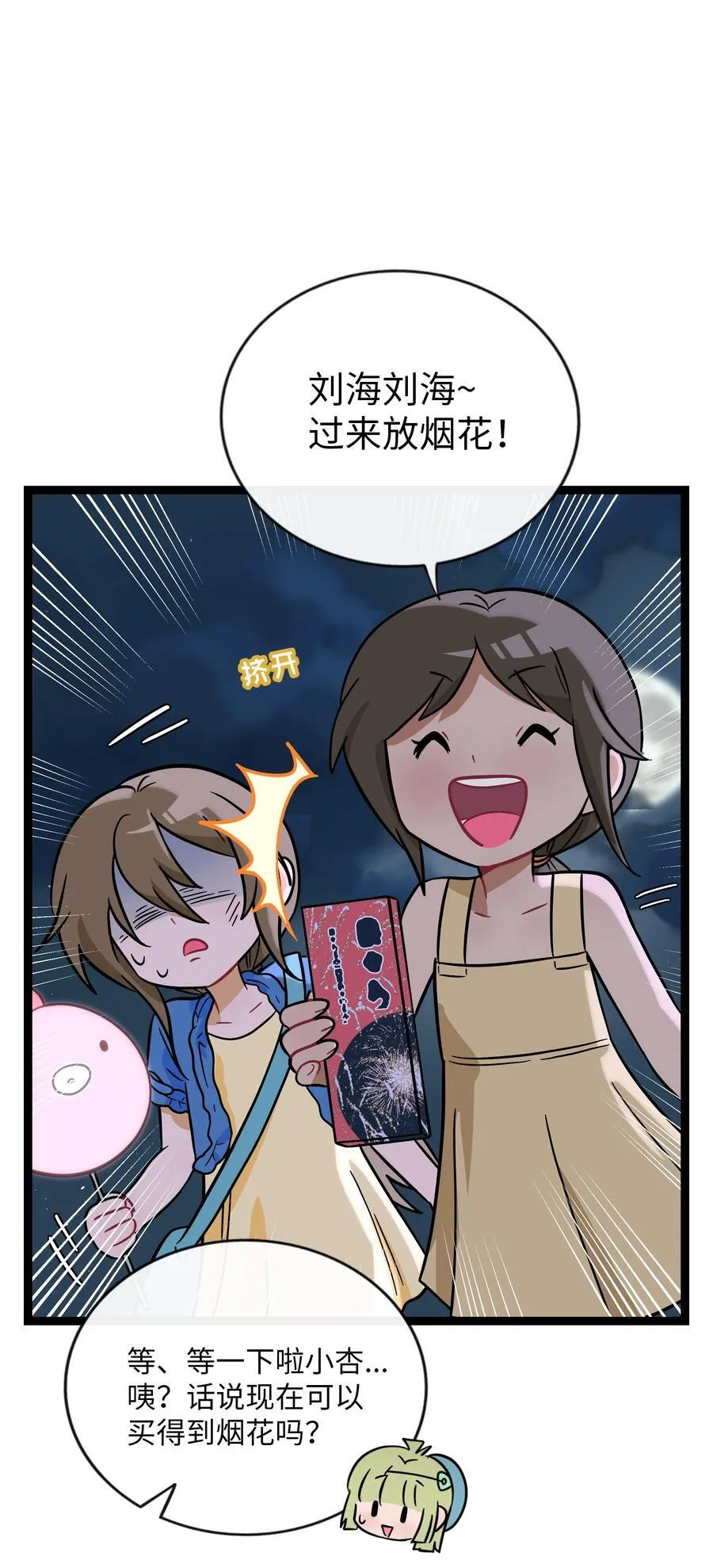 078 鱼饵10
