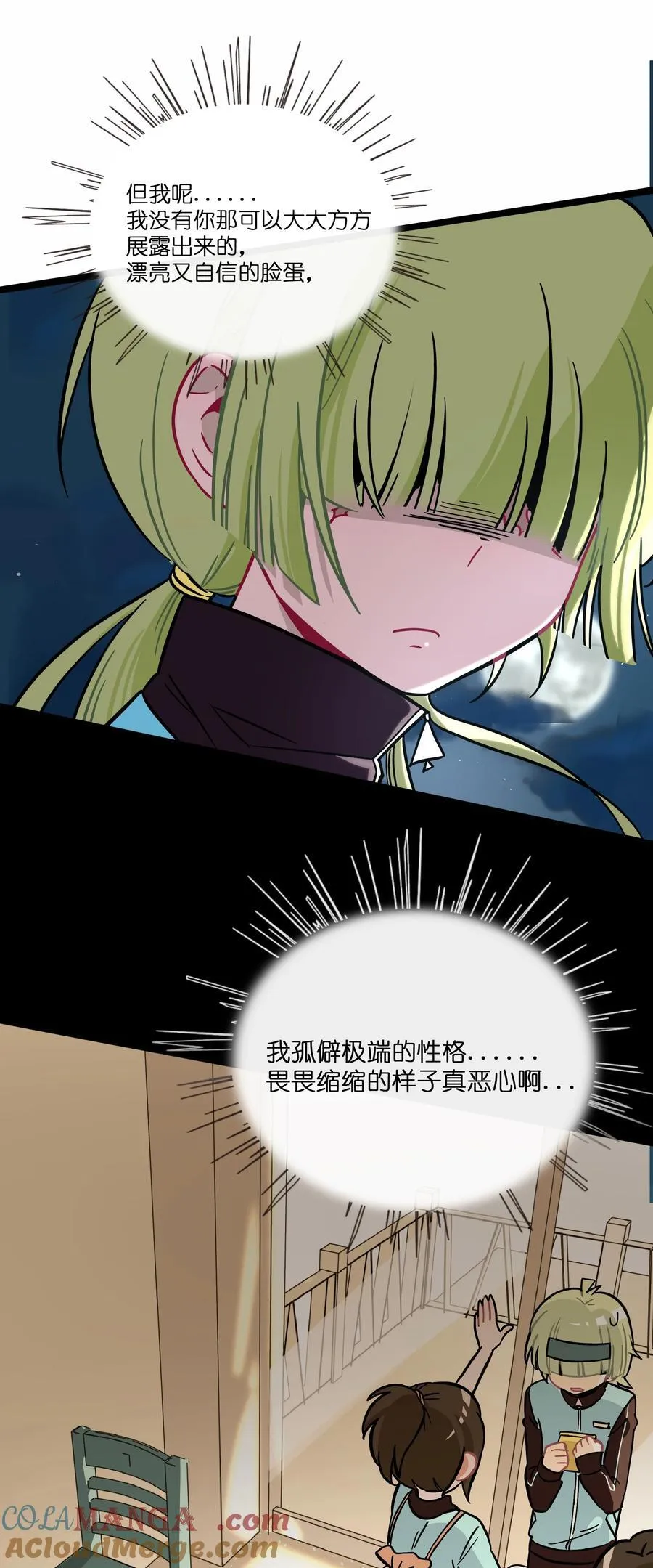 077 悔恨的果实24