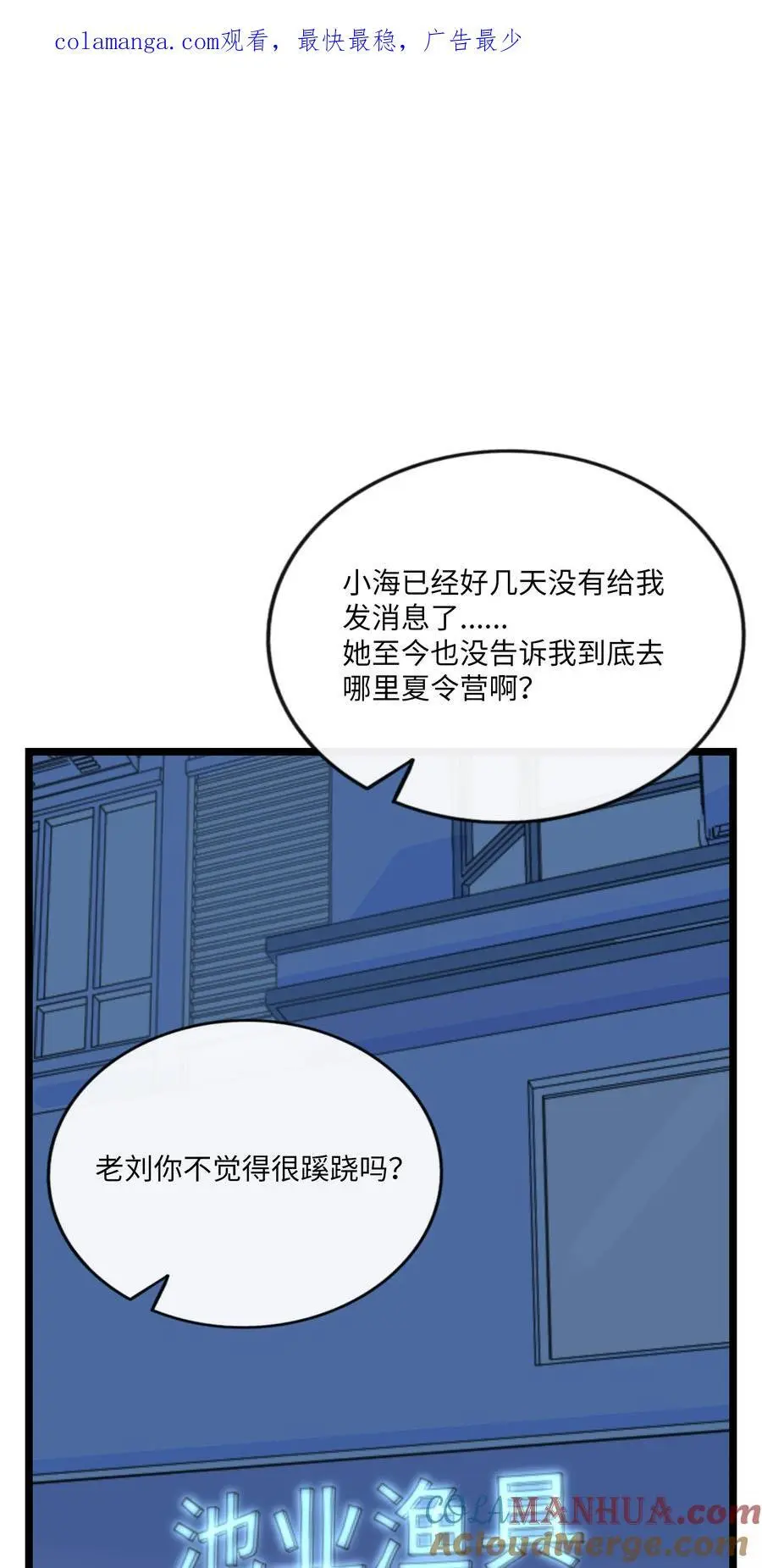 060 再见！公主殿下（含抽奖）0