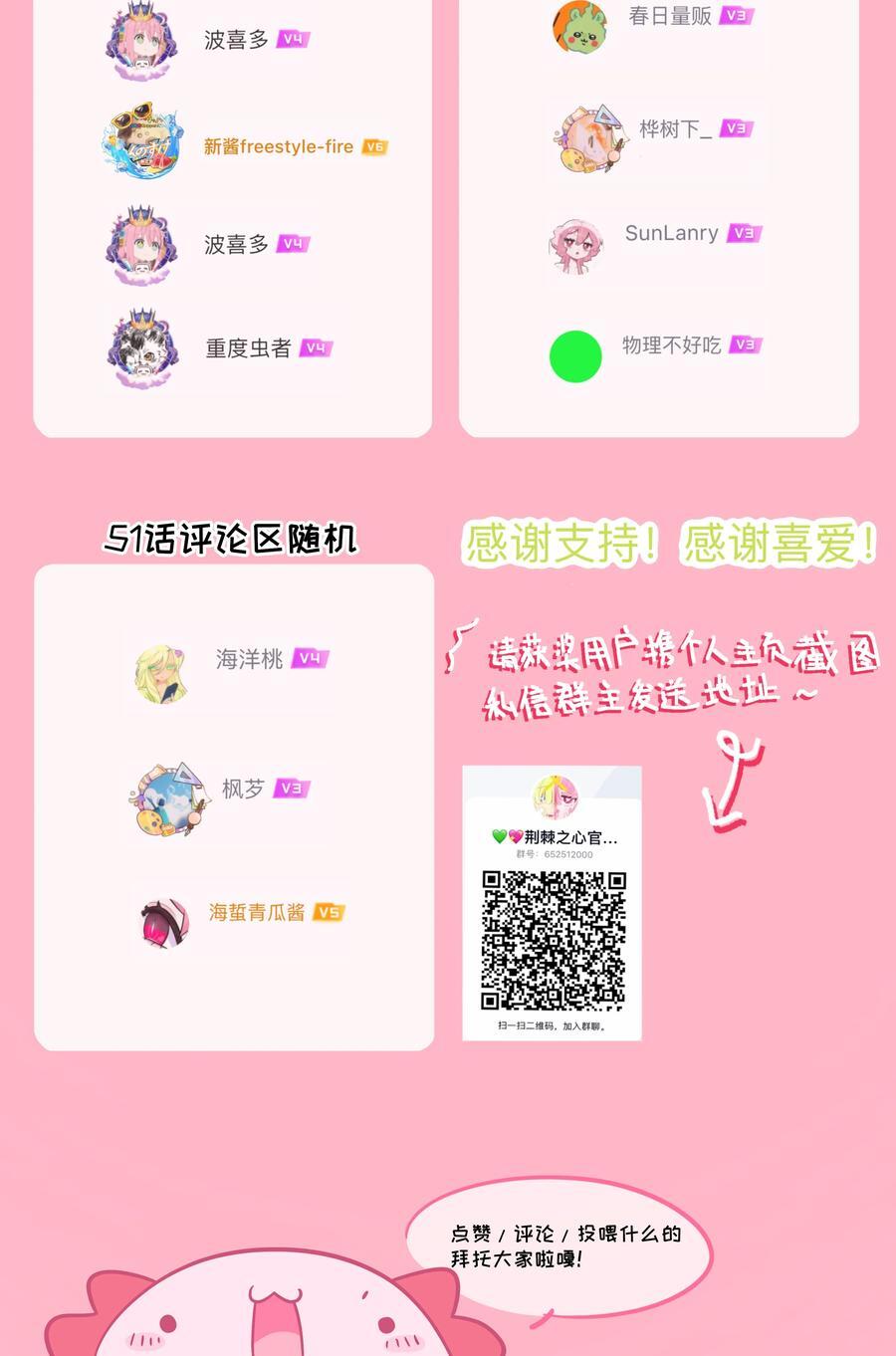 052 刺破僵局（开奖）33
