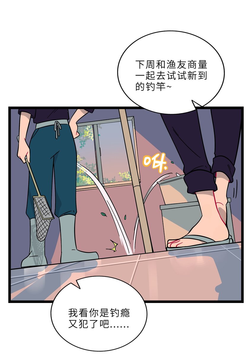 002 二刺螈地狱30