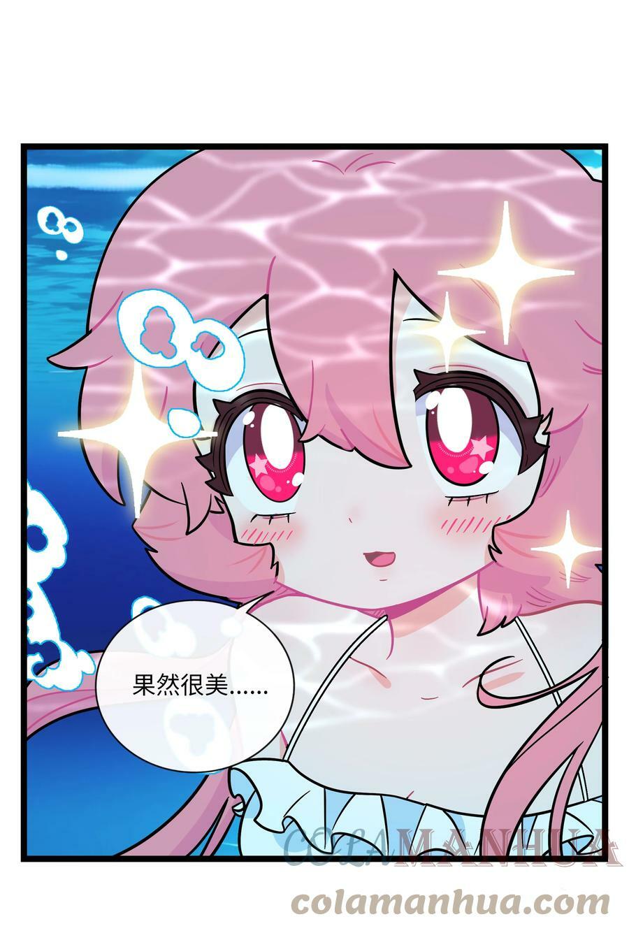 034 夏天的秘密20