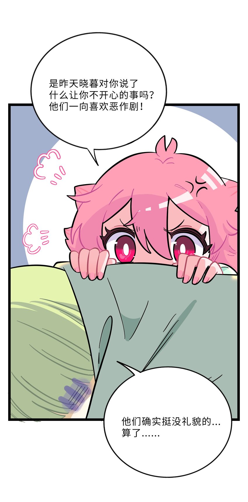 024 下雨了16