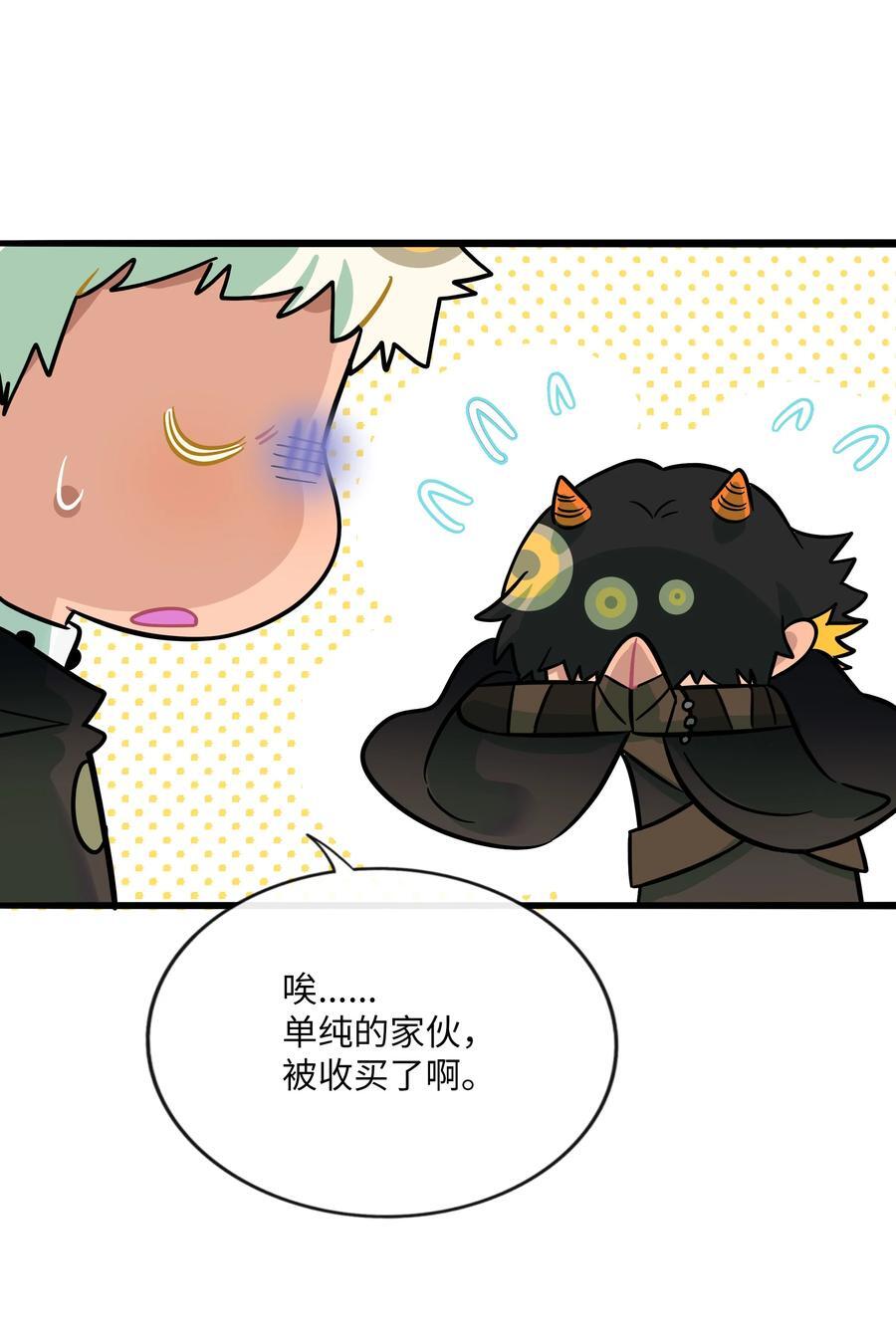053 血缘情深25